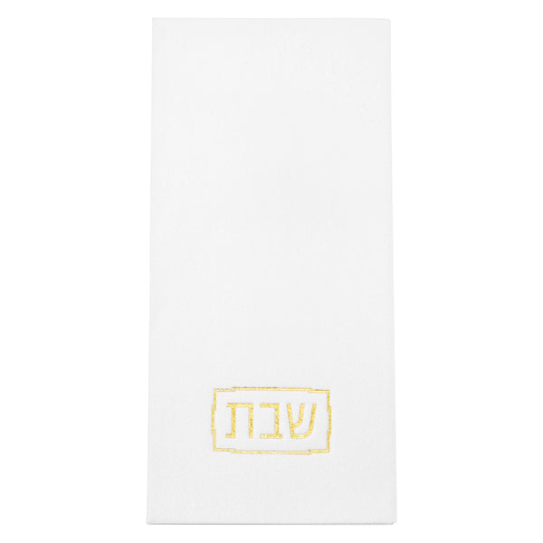 Shabbos Guest Towelettes — hero shot | Judaica Square Lakewood