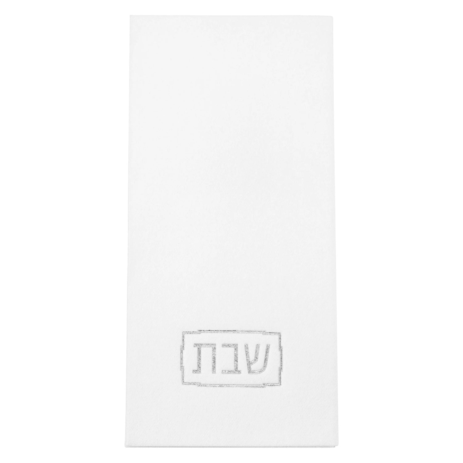 Shabbos Guest Towelettes | Judaica Square Lakewood