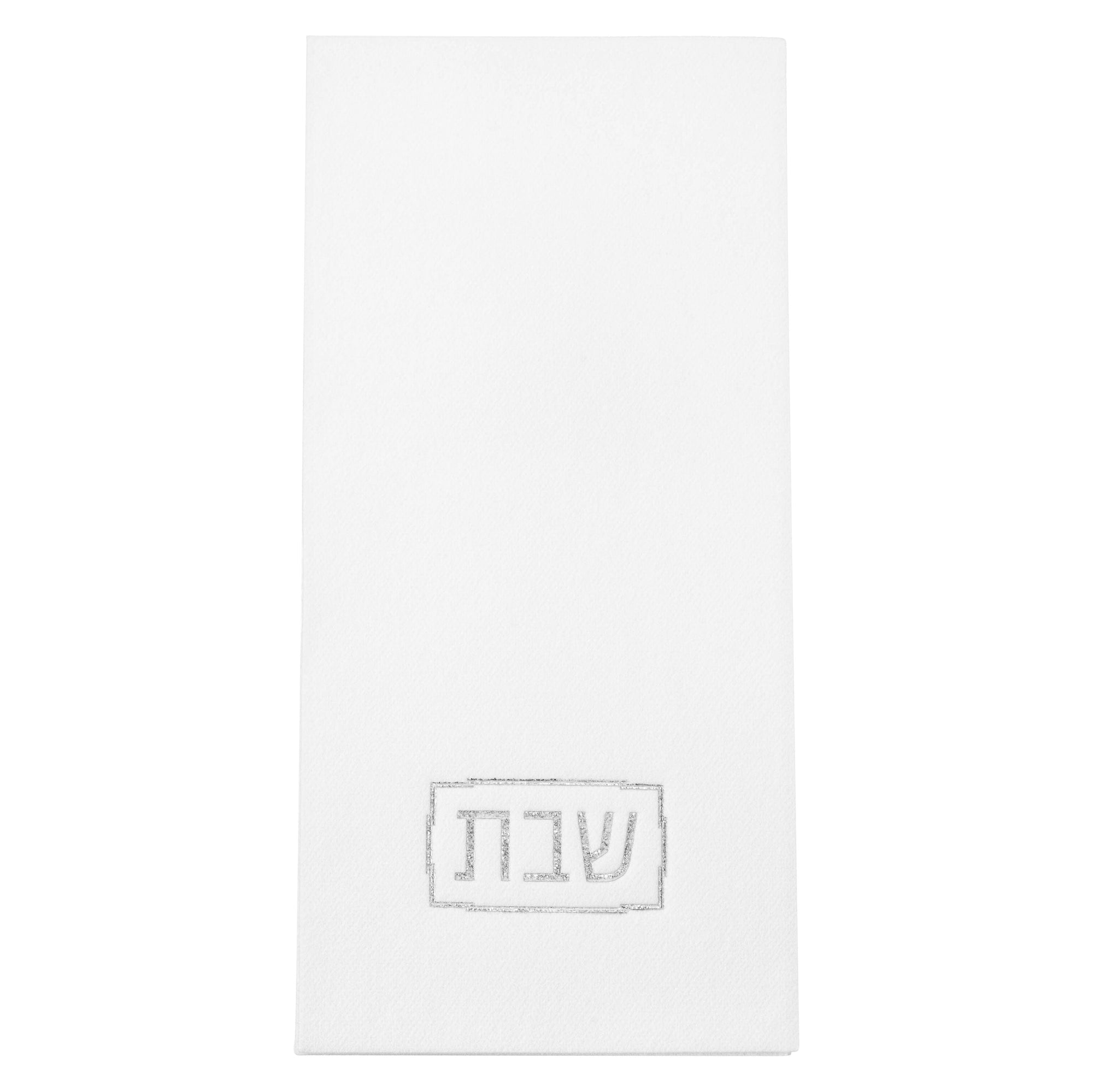 Shabbos Guest Towelettes — detail view | Judaica Square Lakewood