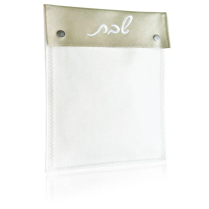Shabbos Pouch — leather | Judaica Square Lakewood