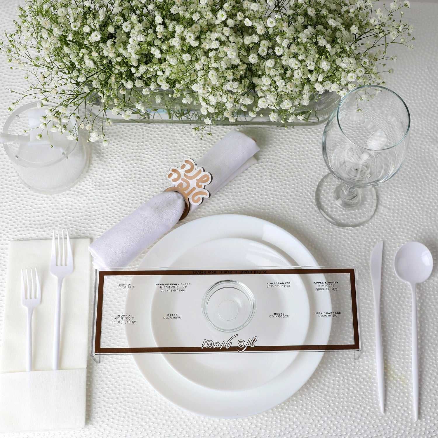 Shana Tova Napkin Rings | Judaica Square Lakewood