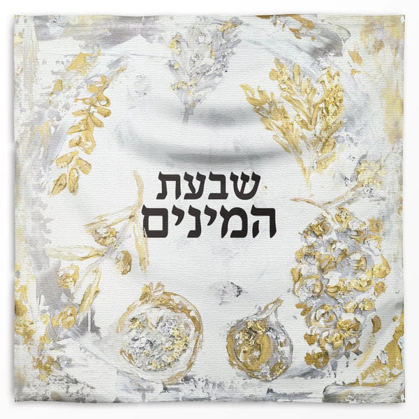 Shivas Haminim Vinyl Sukkah Decoration | Judaica Square Lakewood