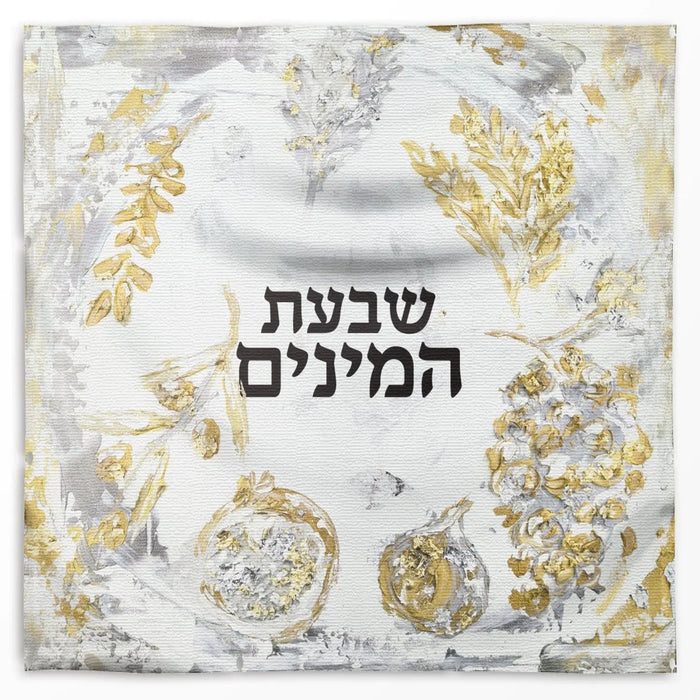 Shivas Haminim Vinyl Sukkah Decoration — Sukkah Decor | Judaica Square Lakewood