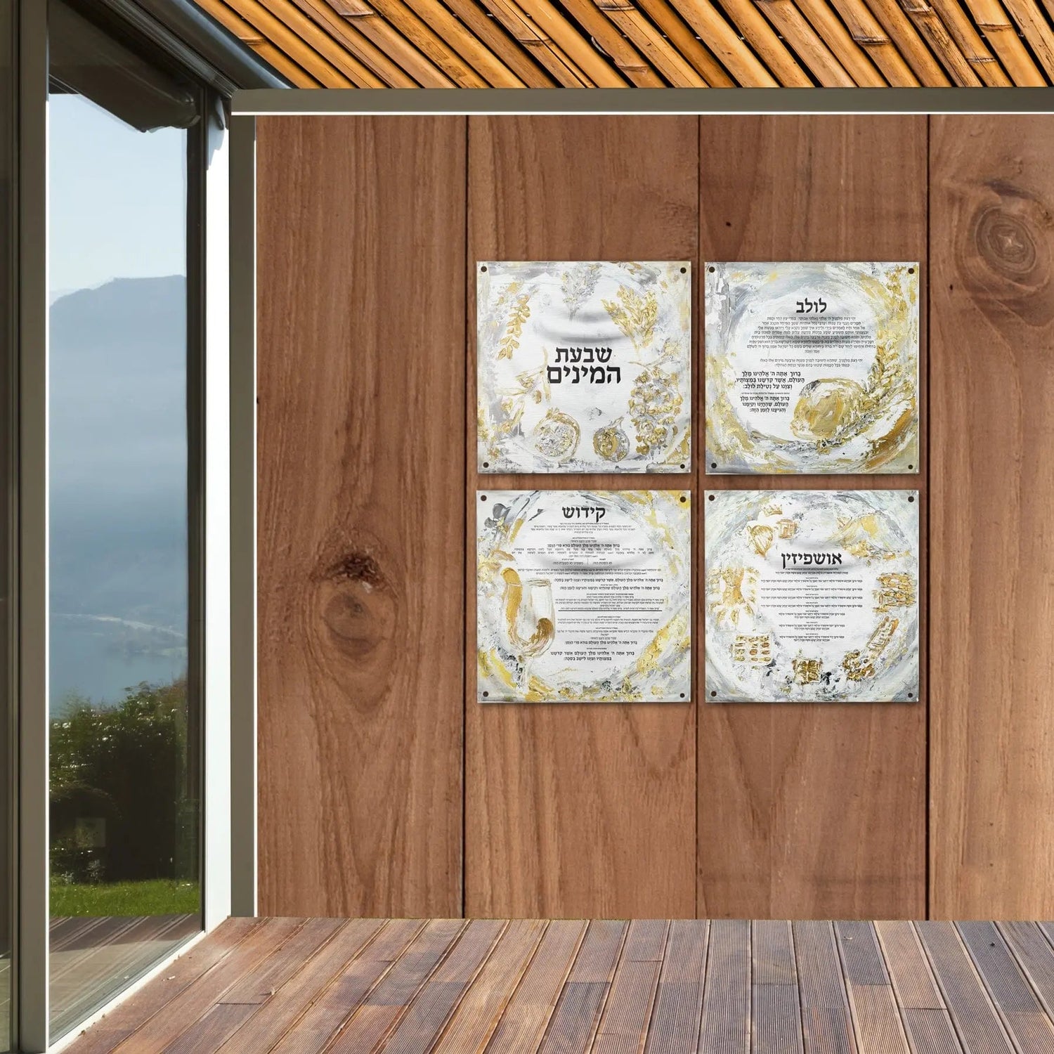 Shivas Haminim Vinyl Sukkah Decoration | Judaica Square Lakewood