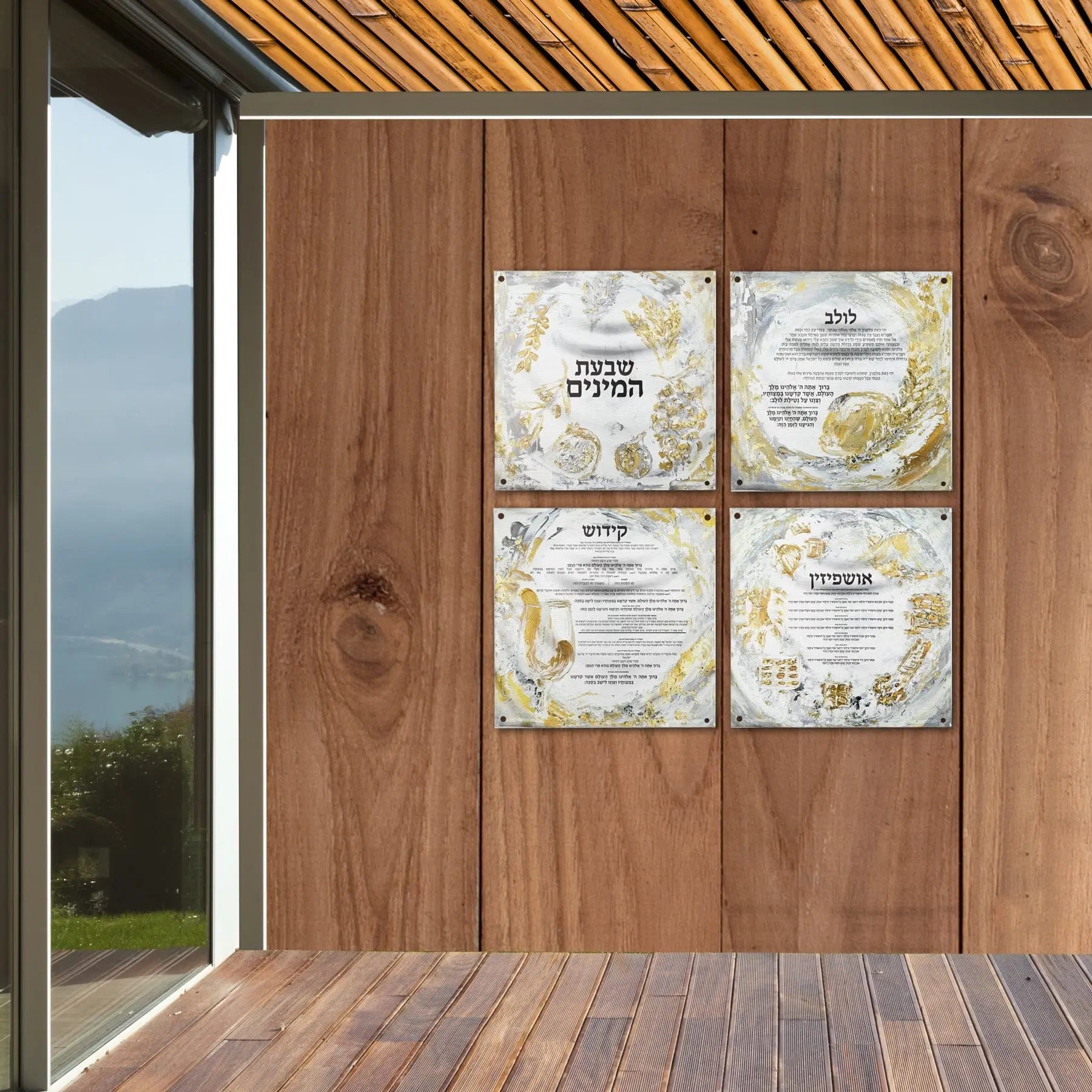 Shivas Haminim Vinyl Sukkah Decoration | Judaica Square Lakewood