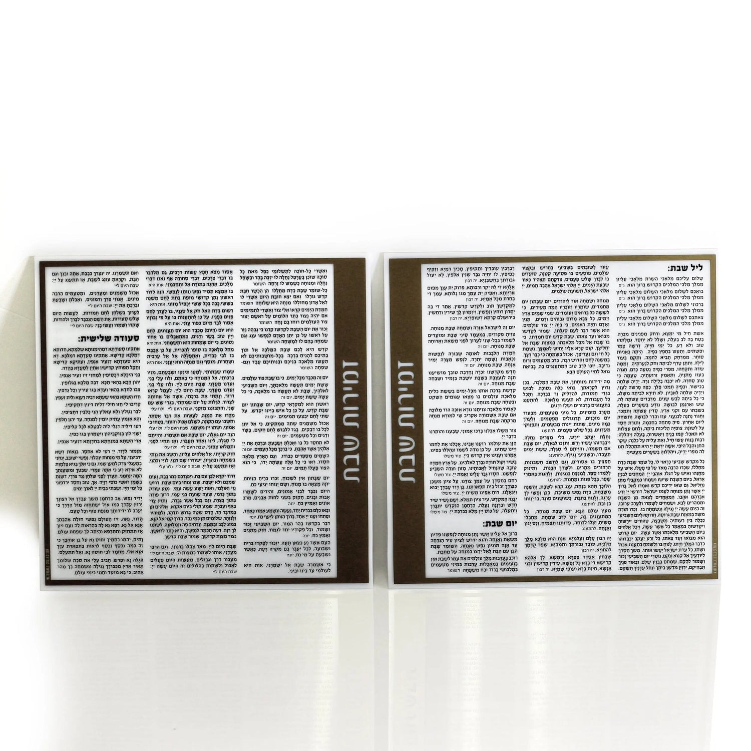 Side Bencher Card | Judaica Square Lakewood