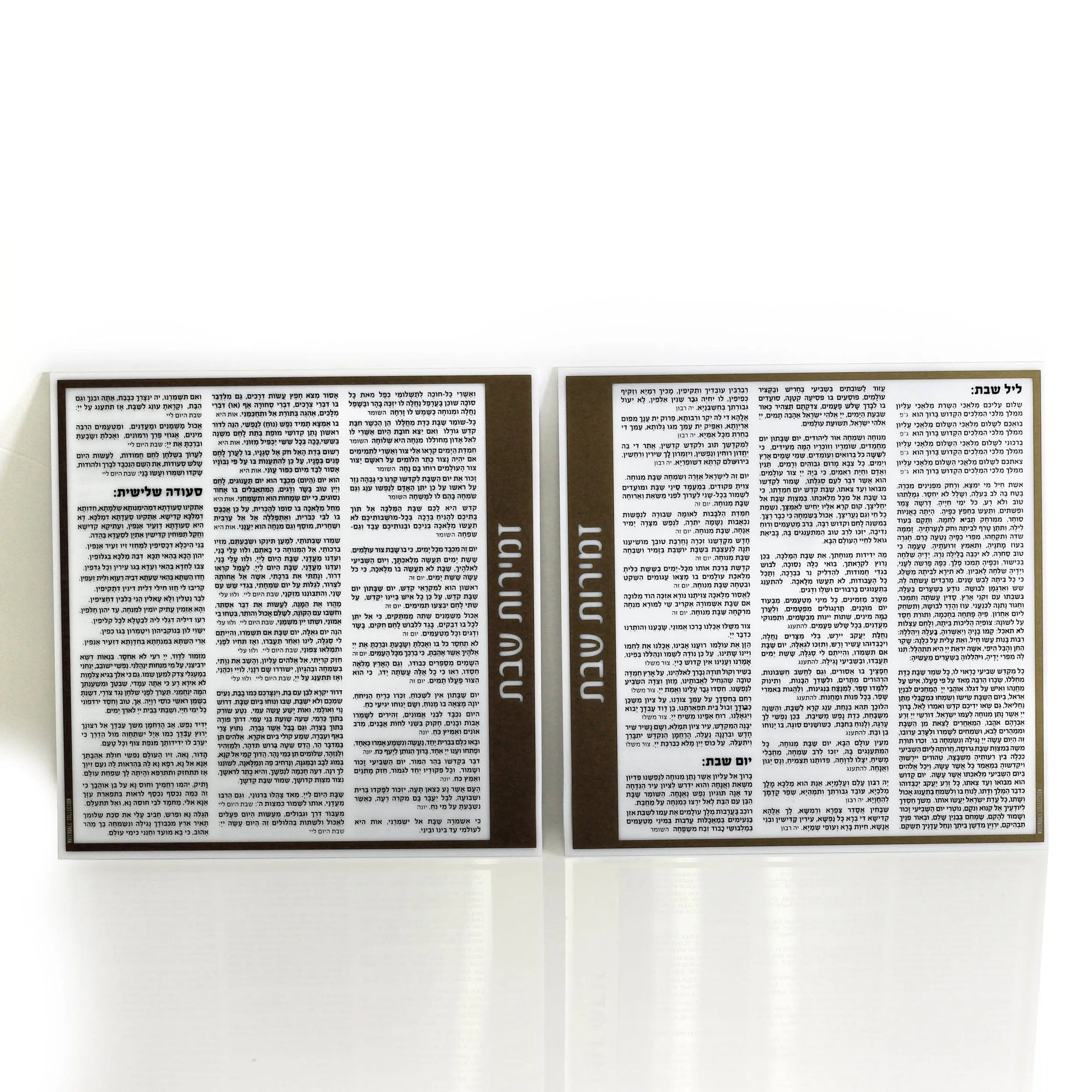 Side Bencher Card | Judaica Square Lakewood