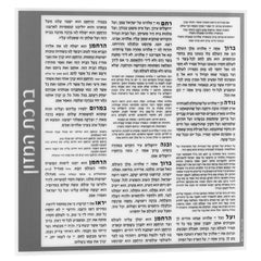 Side Lucite Bencher Card