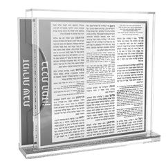 Side Opening Lucite Bencher Set with Zemiros