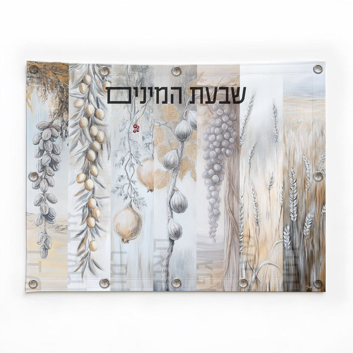 Silver Shivas Haminim Painted by Batya Vinyl Sukkah Decoration — Sukkah Decor | Judaica Square Lakewood