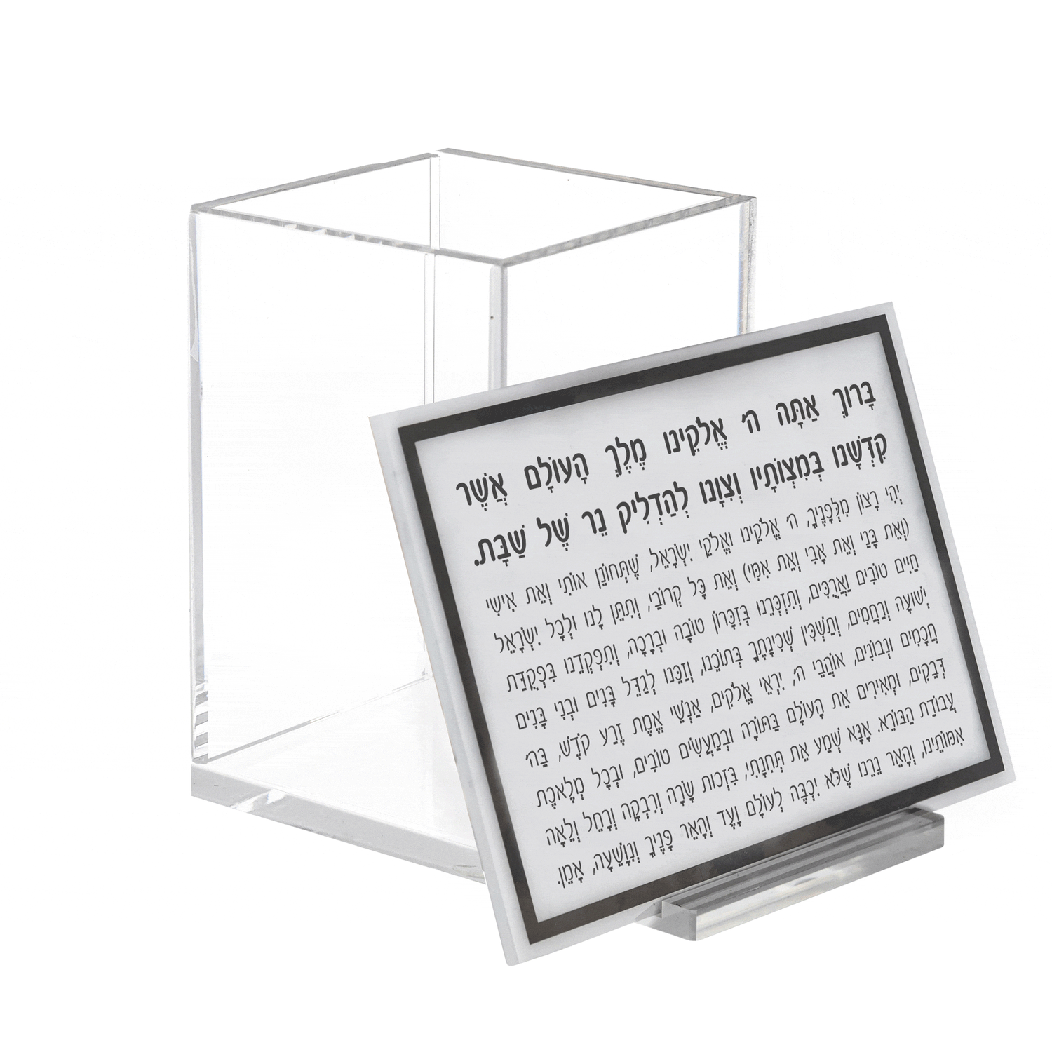 Single Shabbos Candle Holder | Judaica Square Lakewood