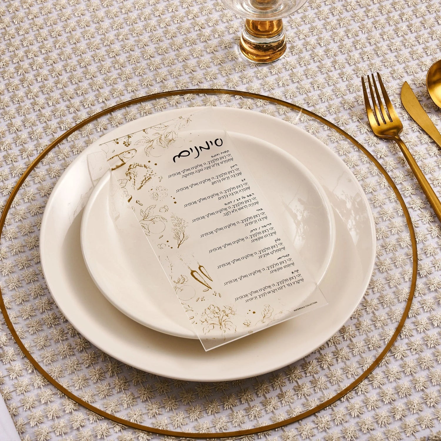 Toile Simanim Card | Judaica Square Lakewood