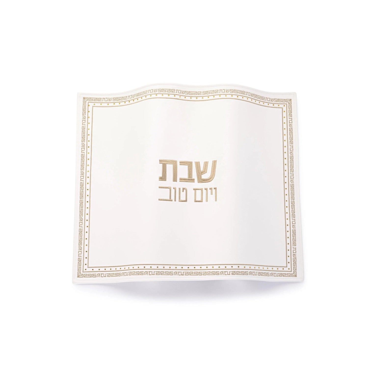 Small Embroidered Crystal Stone Challah Cover | Judaica Square Lakewood