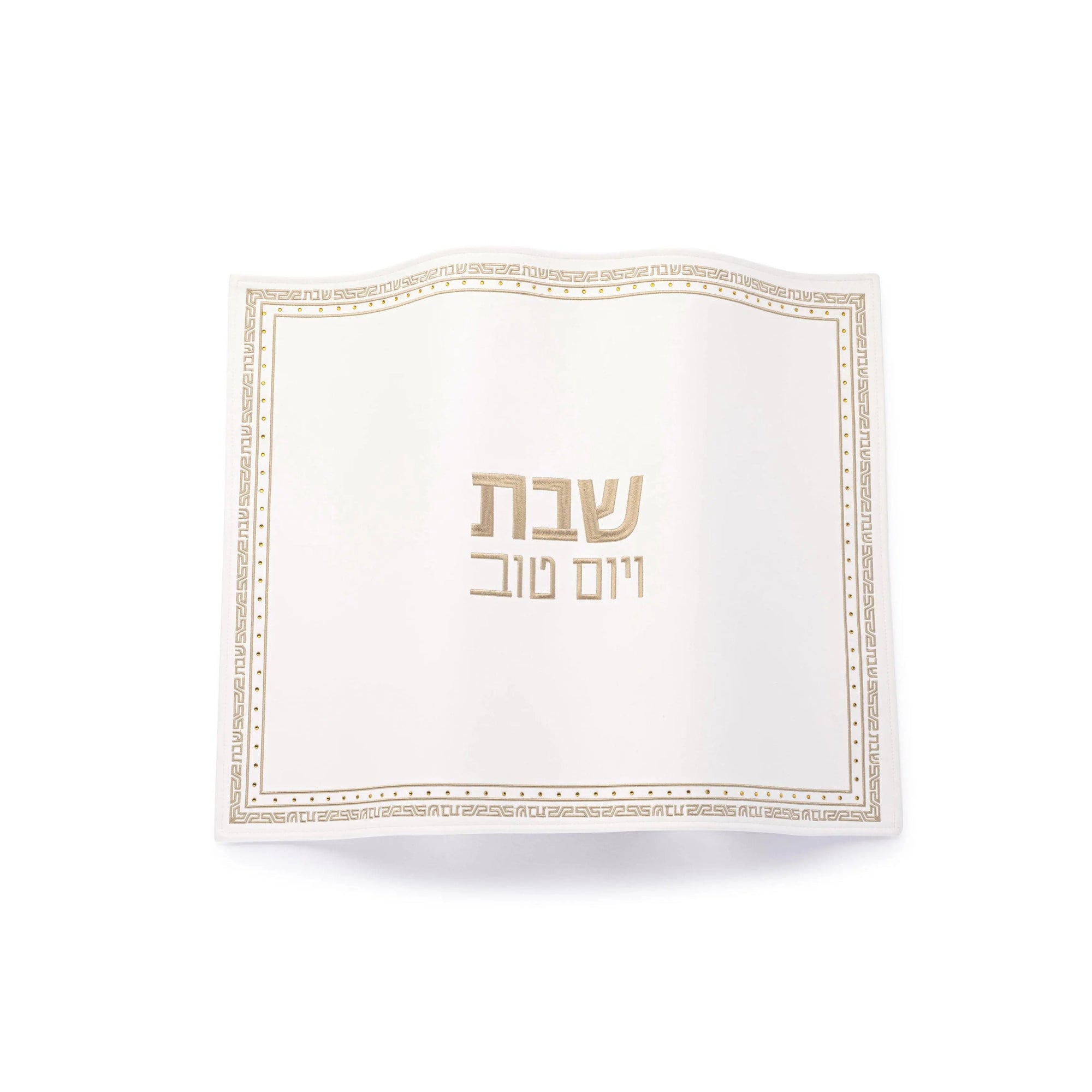 Small Embroidered Crystal Stone Challah Cover | Judaica Square Lakewood
