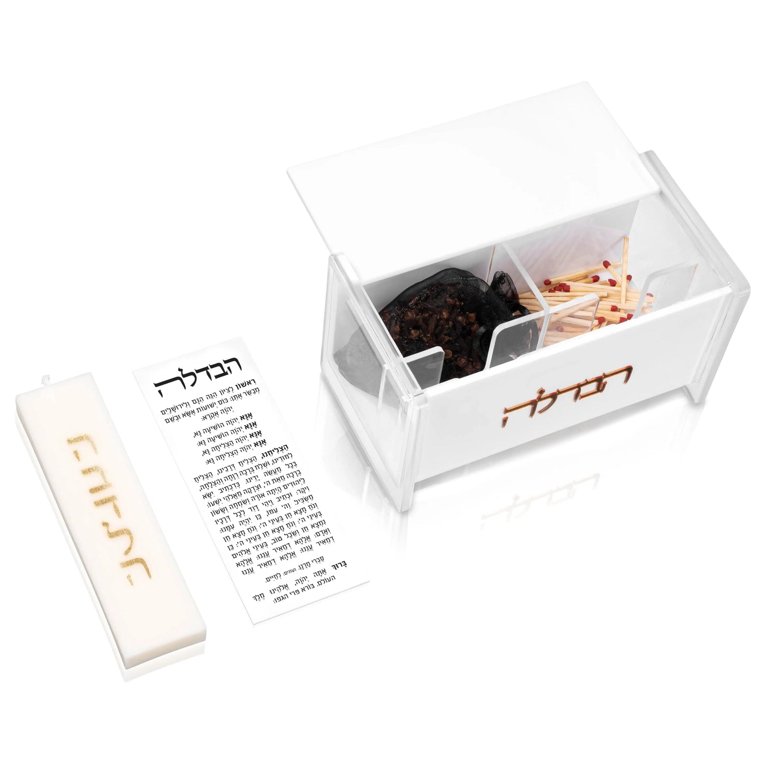Small Havdalah Set | Judaica Square Lakewood