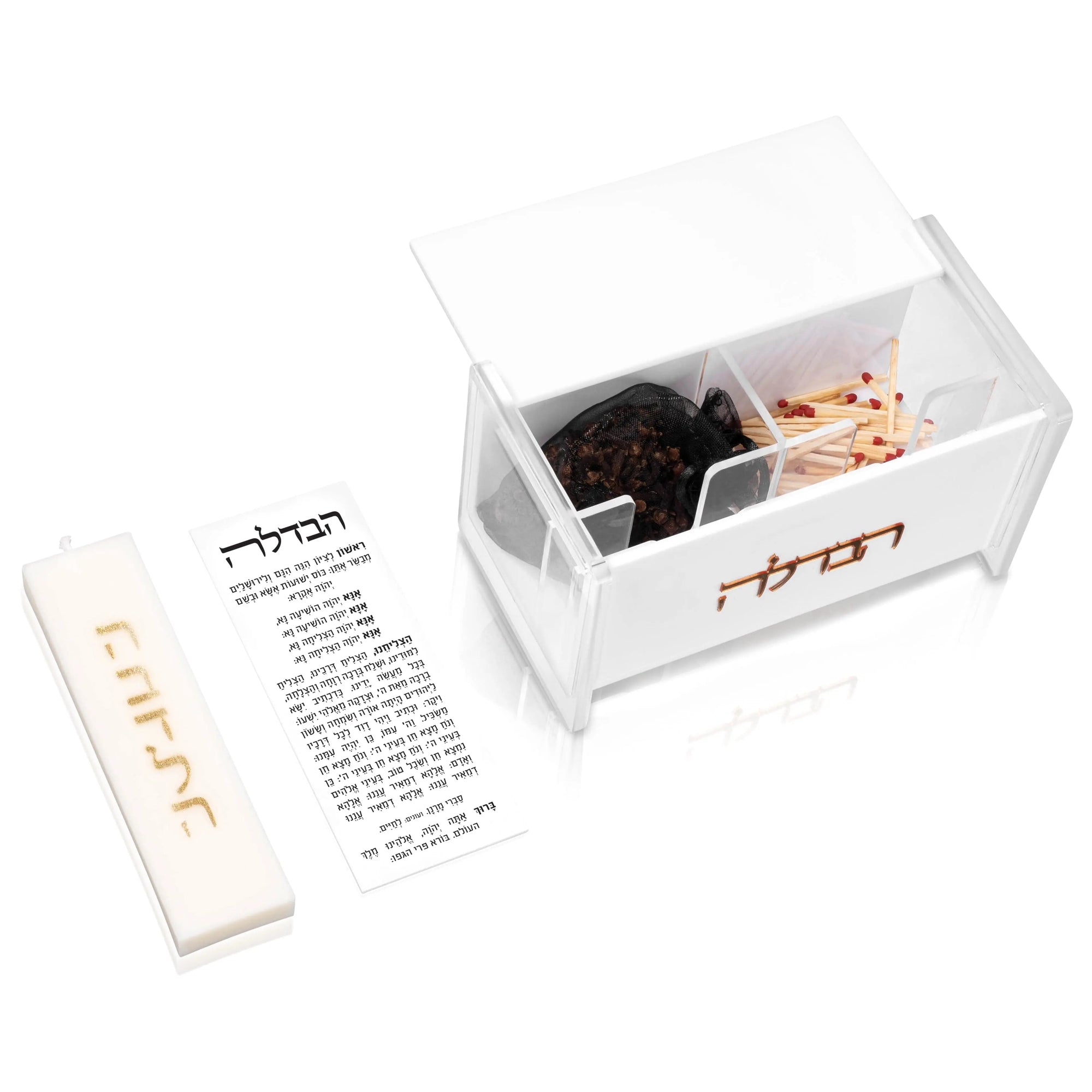 Small Havdalah Set | Judaica Square Lakewood