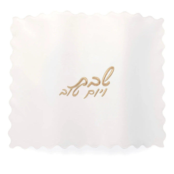 Small Scalloped Edge Challah Cover — Challah Cover