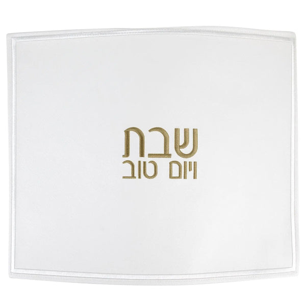 Small White Challah Cover | Judaica Square Lakewood