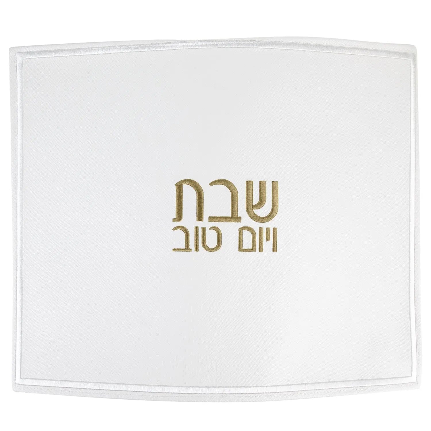 Small White Challah Cover | Judaica Square Lakewood