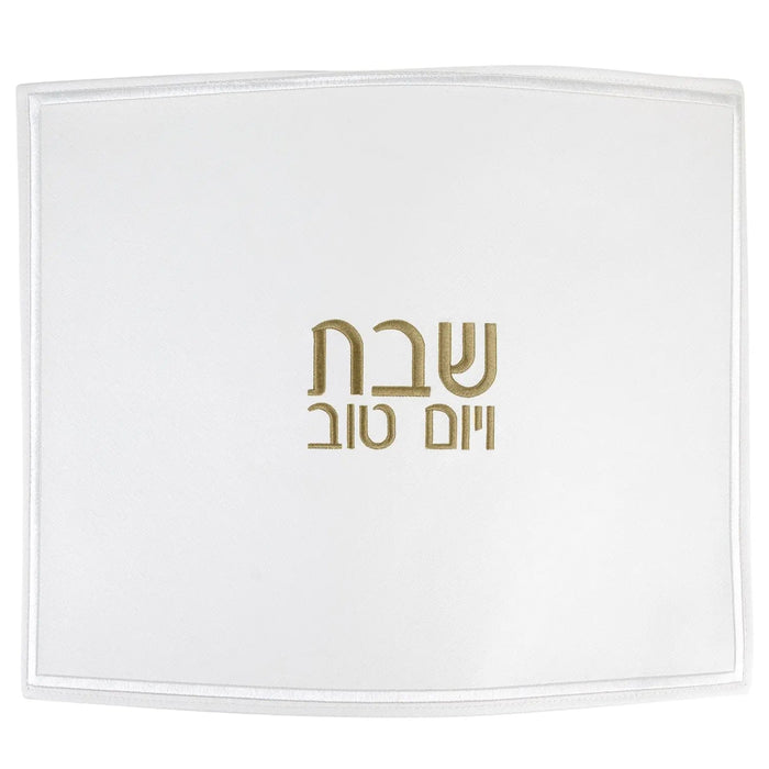 Small White Challah Cover — leather | Judaica Square Lakewood