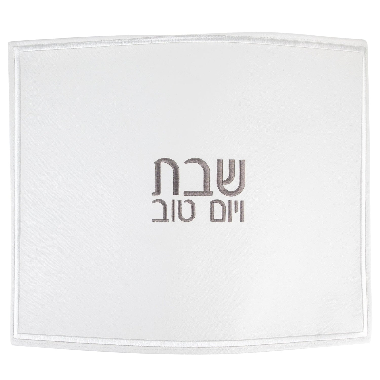 Small White Challah Cover | Judaica Square Lakewood