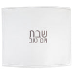 Pleather Small White Challah Cover