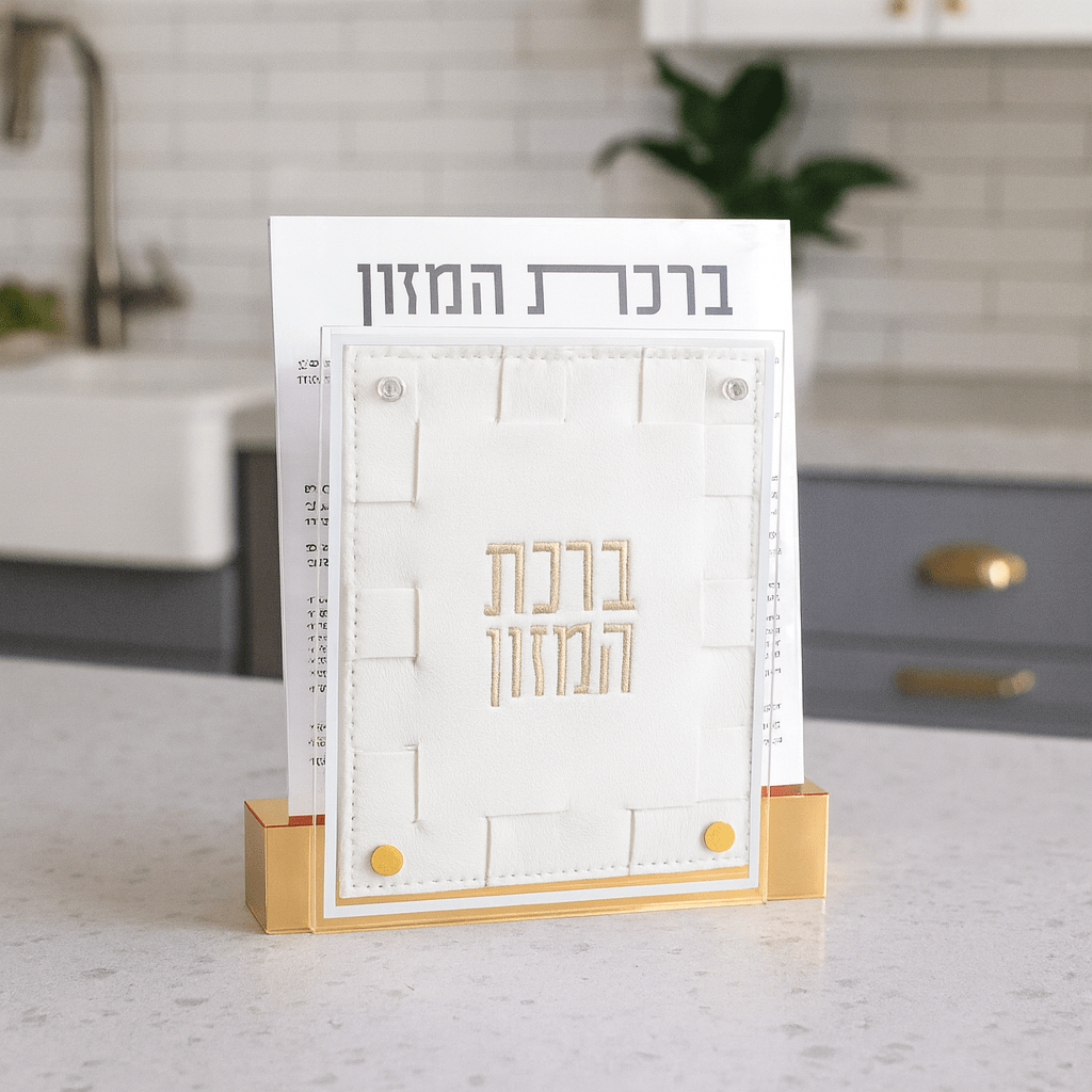 Small Woven  Bencher Set | Judaica Square Lakewood