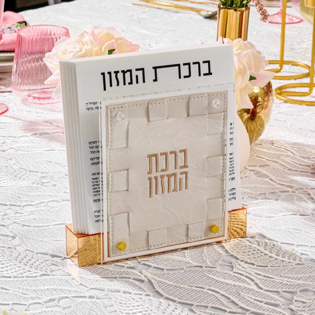 Small Woven  Bencher Set | Judaica Square Lakewood