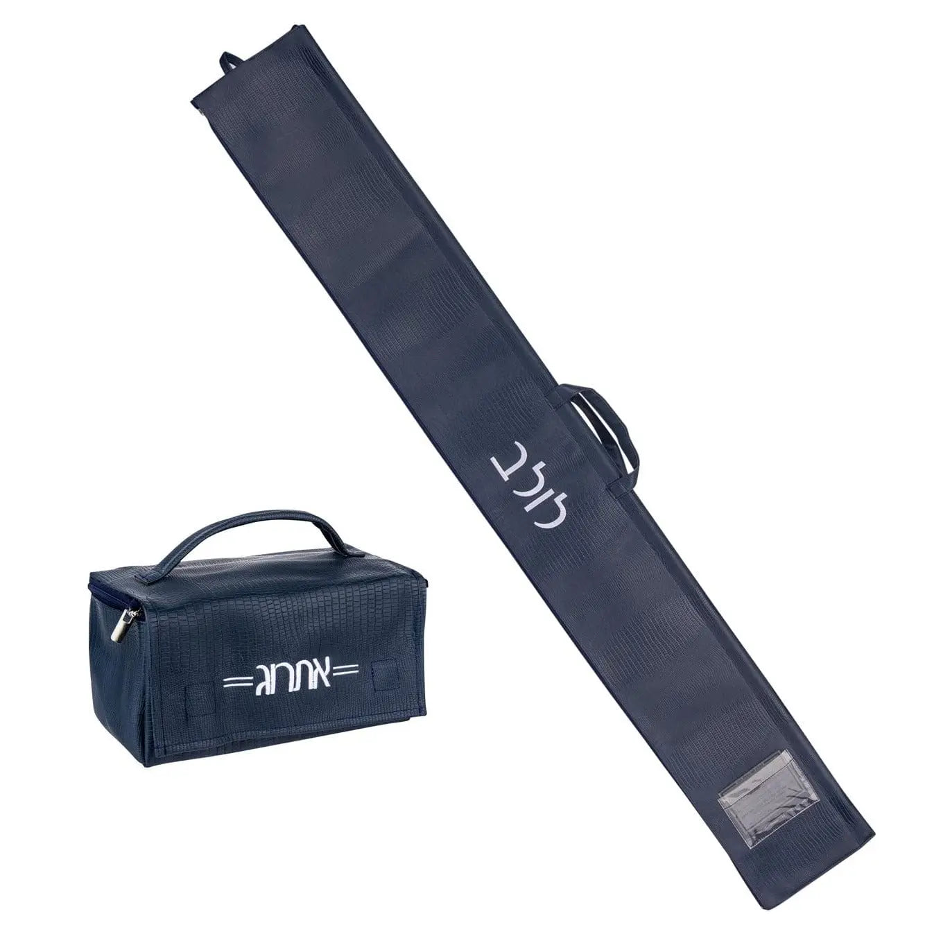 Smooth Leather Esrog Bag | Judaica Square Lakewood