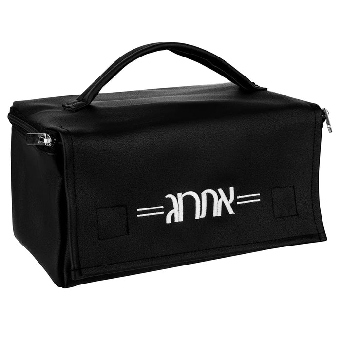 Smooth Leather Esrog Bag — Esrog Bag | Judaica Square Lakewood