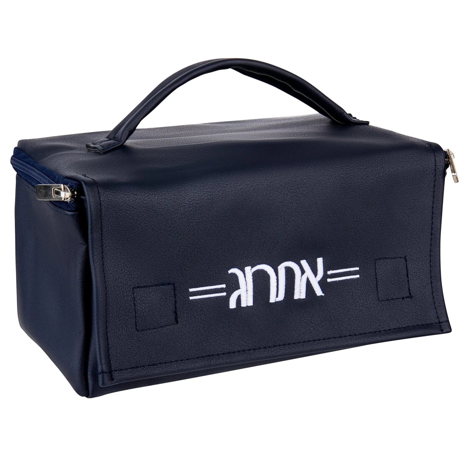 Smooth Leather Esrog Bag | Judaica Square Lakewood
