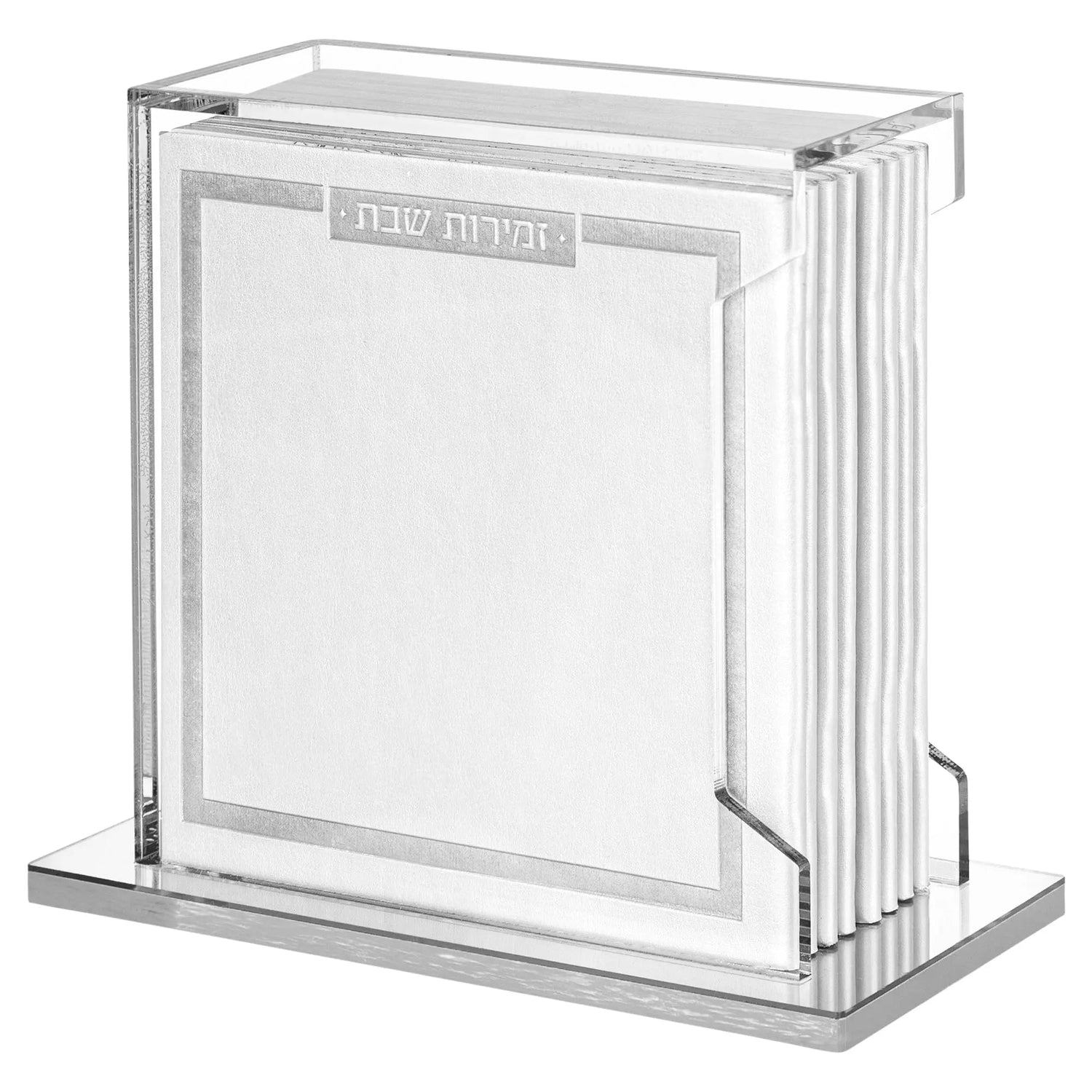 Softcover Leather & Lucite Bencher Set | Judaica Square Lakewood