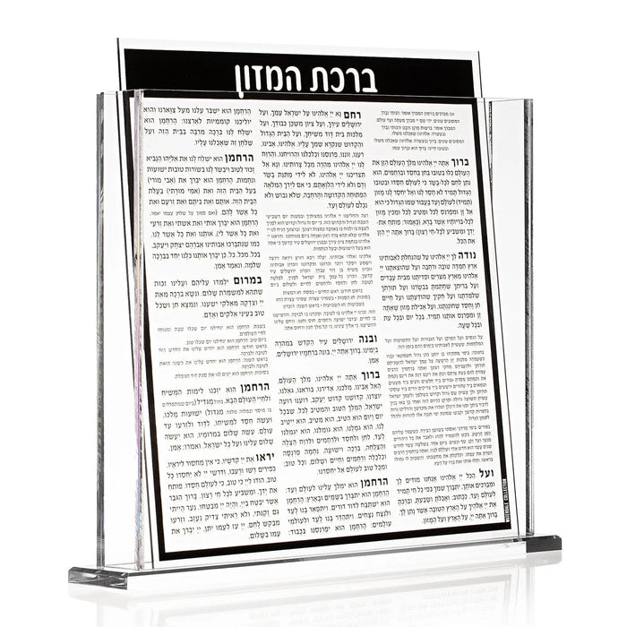 Square Bencher Set — lucite | Judaica Square Lakewood