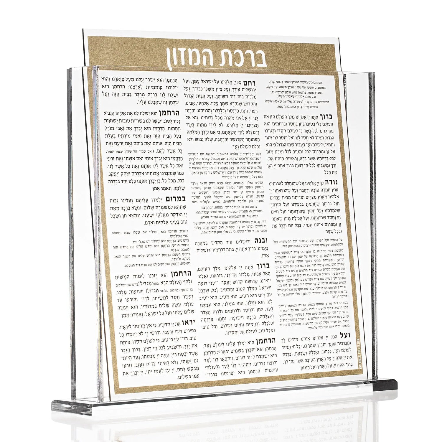 Square Bencher Set | Judaica Square Lakewood