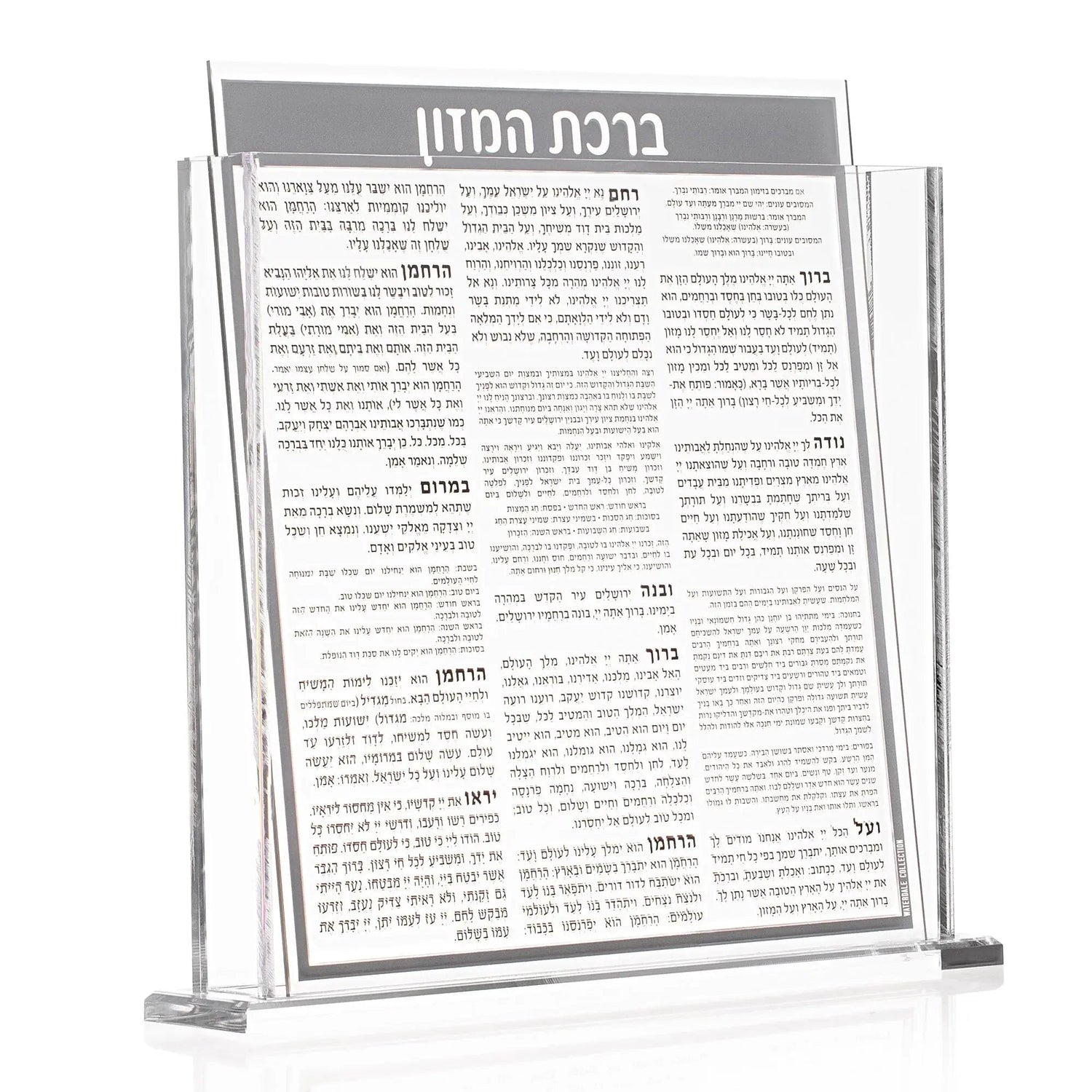 Square Bencher Set | Judaica Square Lakewood