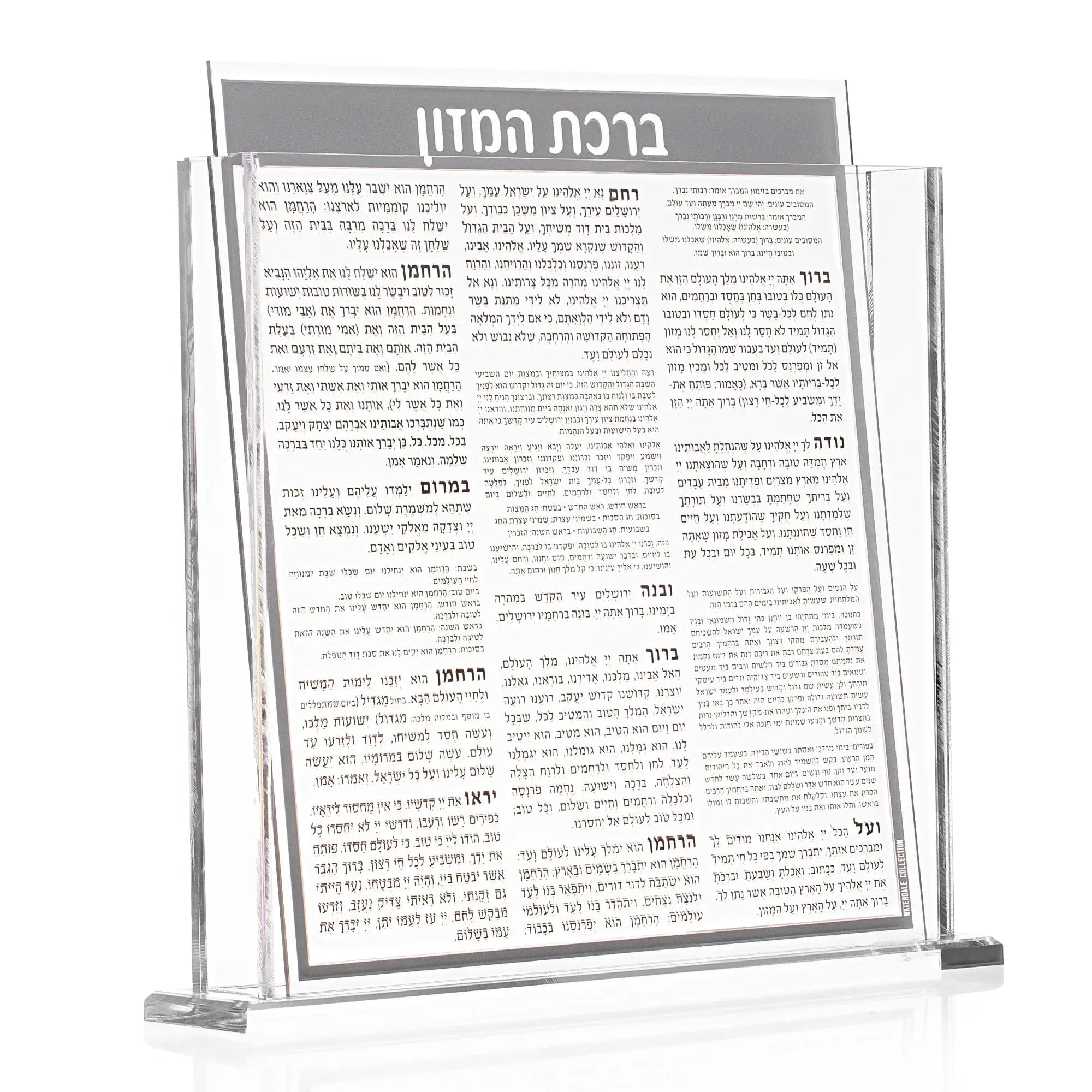 Square Bencher Set | Judaica Square Lakewood
