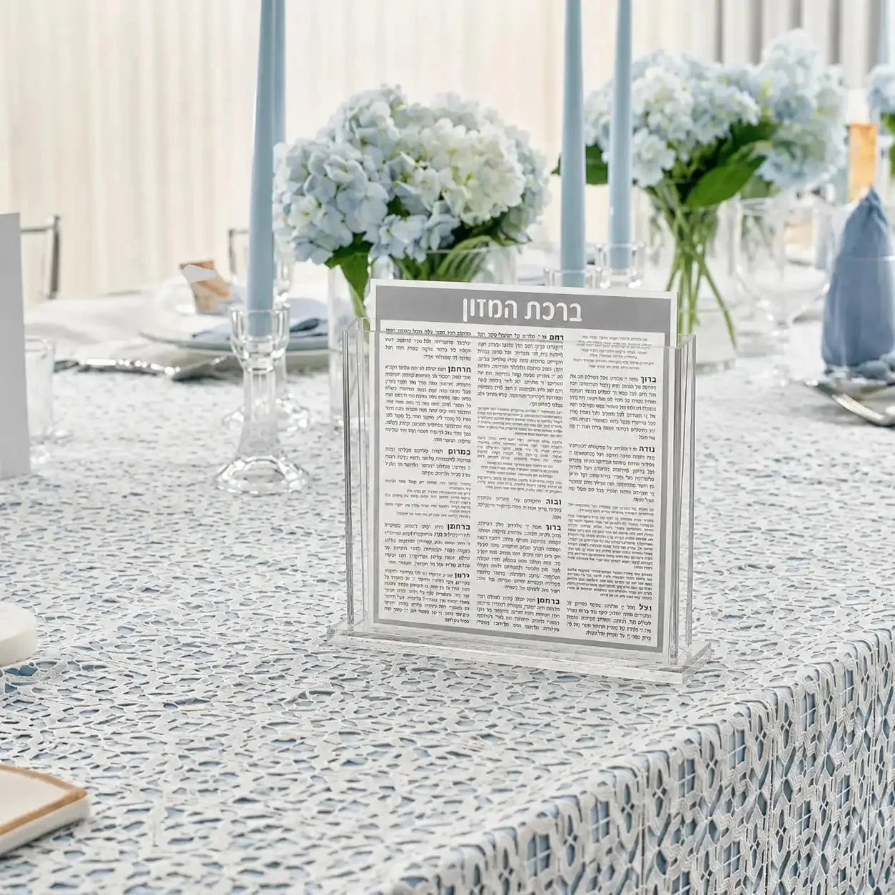 Square Bencher Set | Judaica Square Lakewood