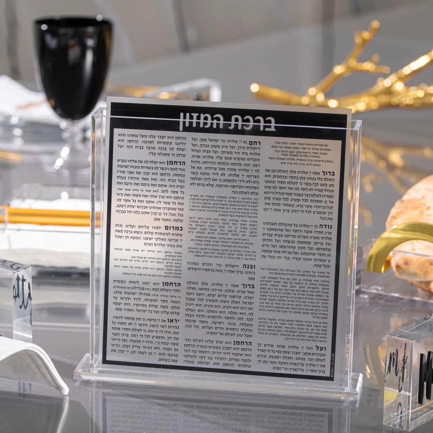 Square Bencher Set | Judaica Square Lakewood