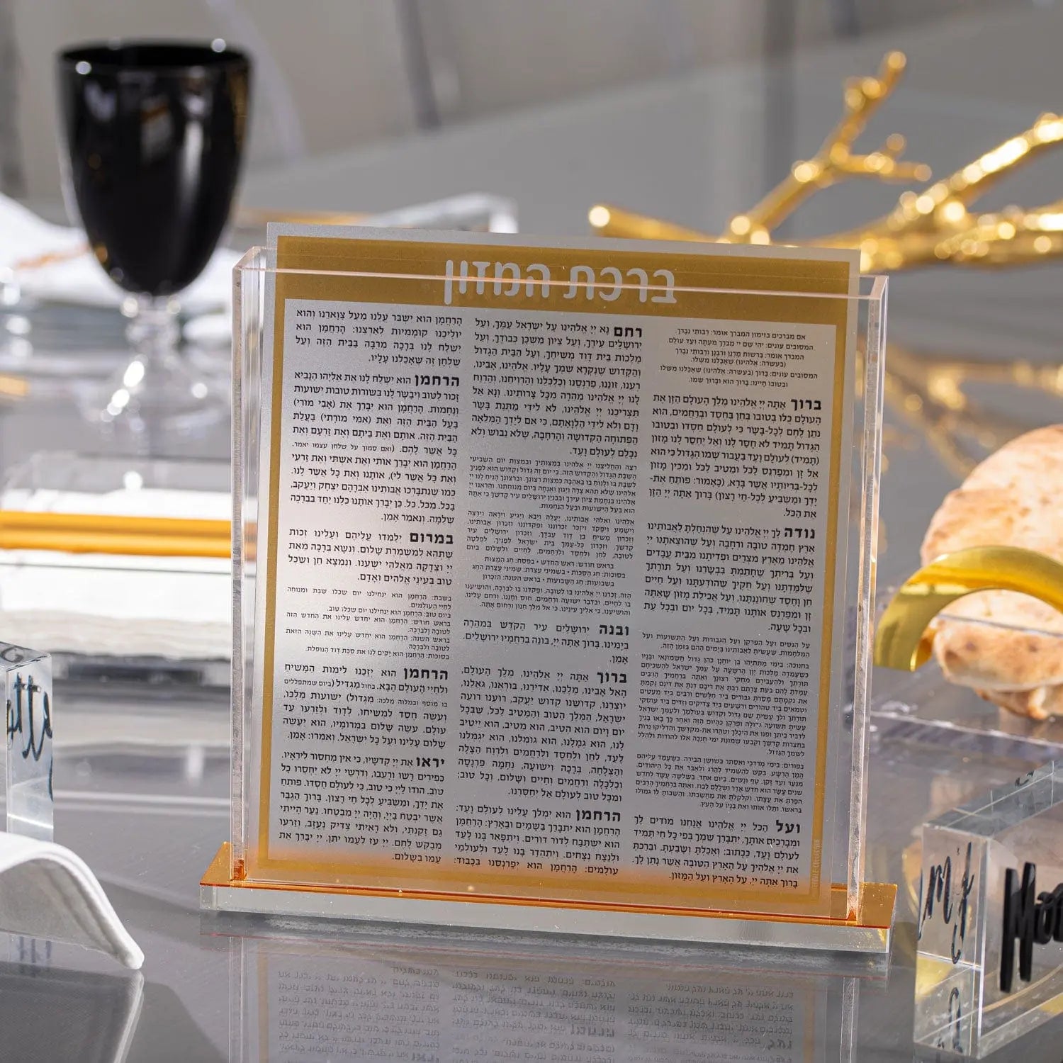 Square Bencher Set | Judaica Square Lakewood