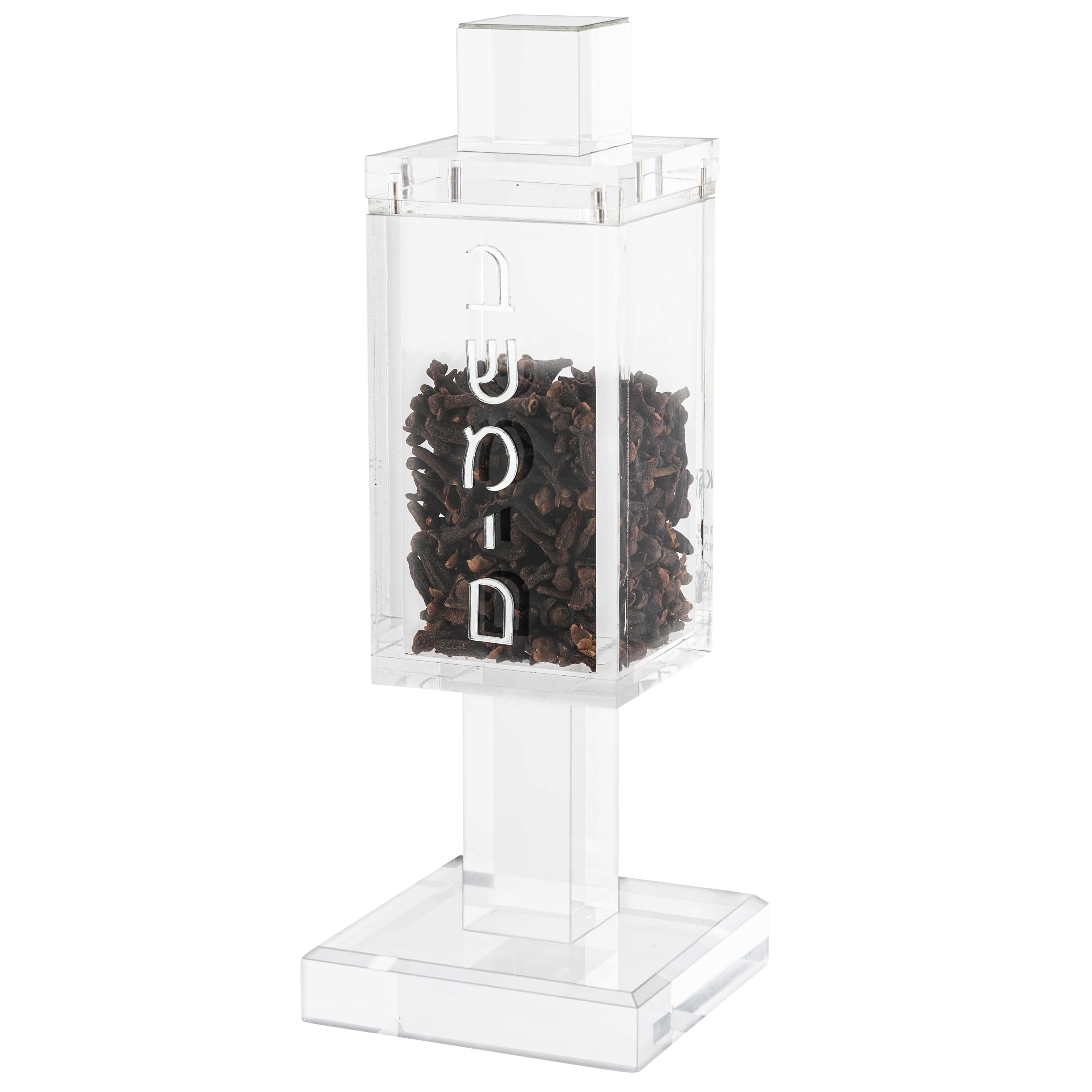 Square Besamim Holder (Slight Defect) | Judaica Square Lakewood