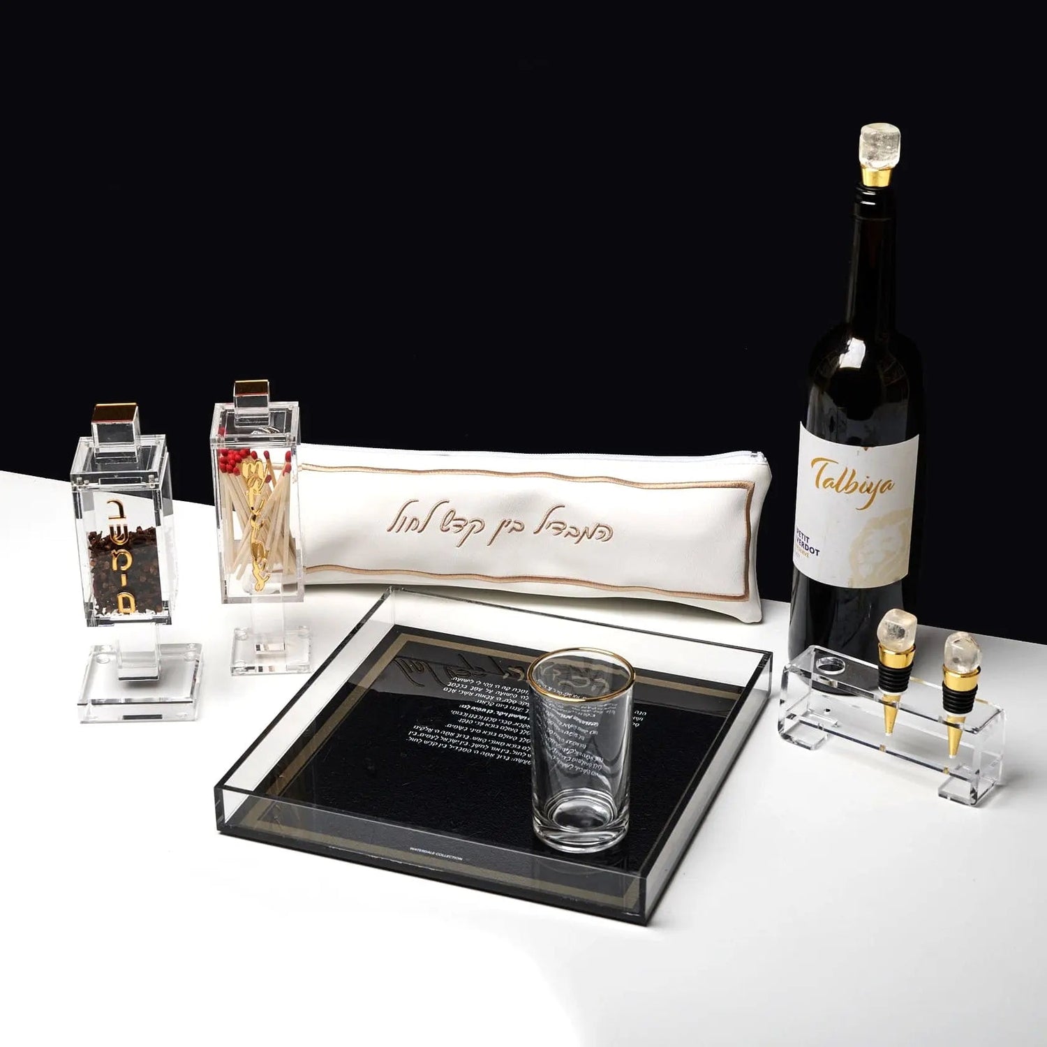 Square Besamim Holder (Slight Defect) | Judaica Square Lakewood