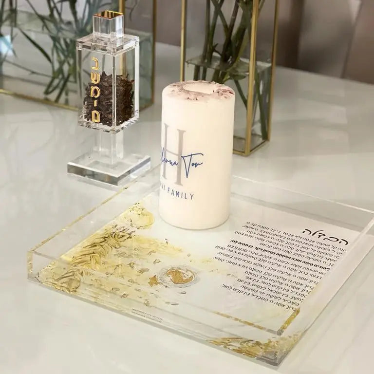 Square Besamim Holder (Slight Defect) | Judaica Square Lakewood