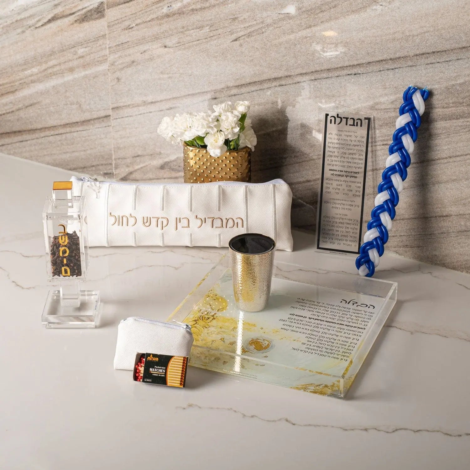 Square Besamim Holder (Slight Defect) | Judaica Square Lakewood