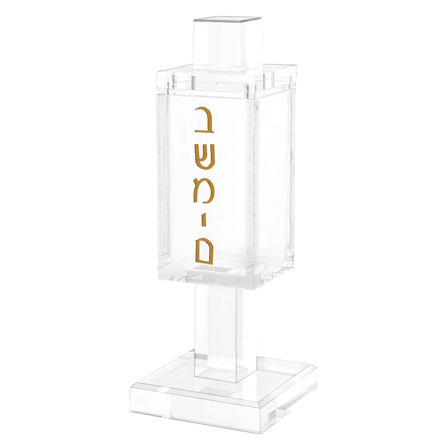 Square Besamim Holder (Slight Defect) | Judaica Square Lakewood