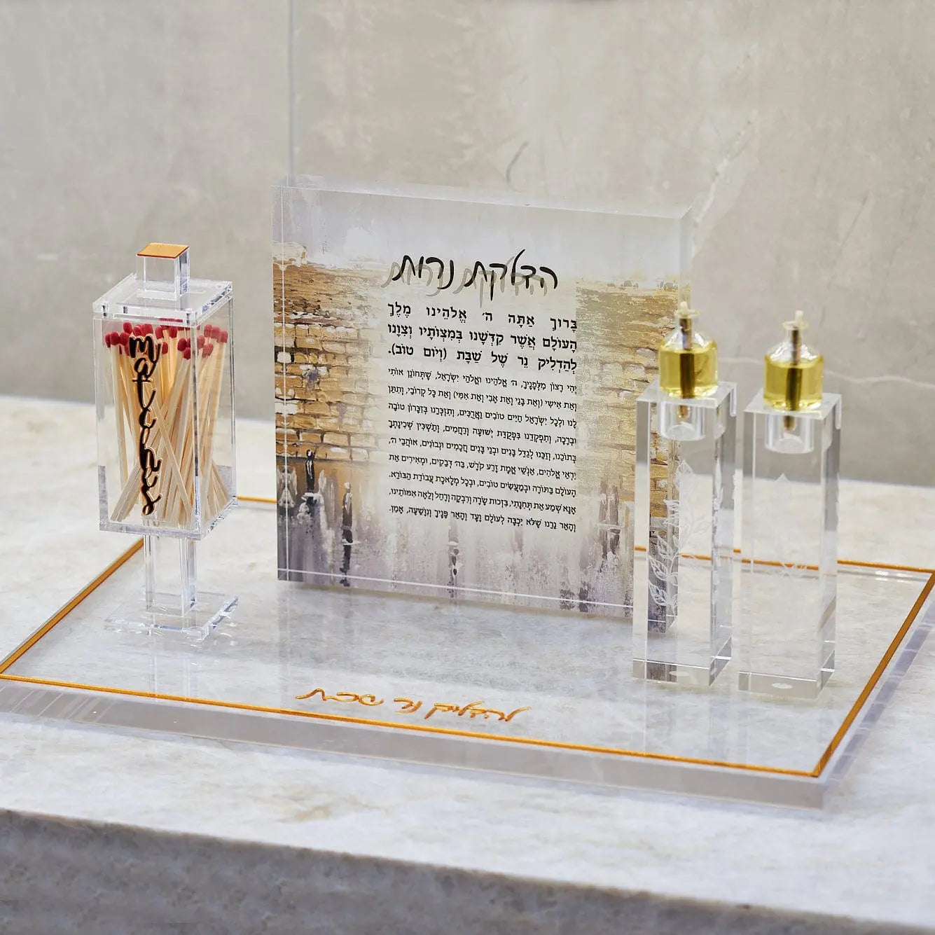 Square Match Holder | Judaica Square Lakewood