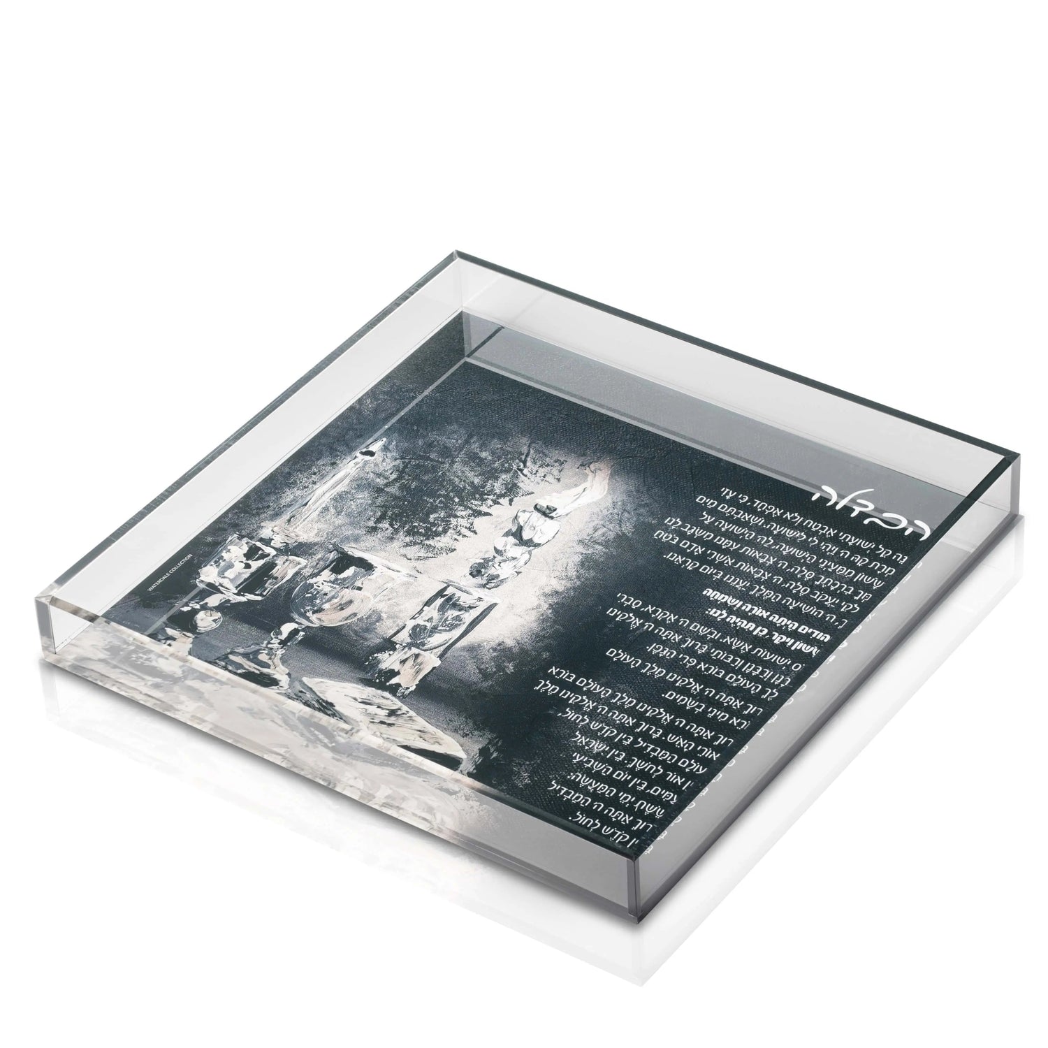 Square Painted Havdalah Set | Judaica Square Lakewood