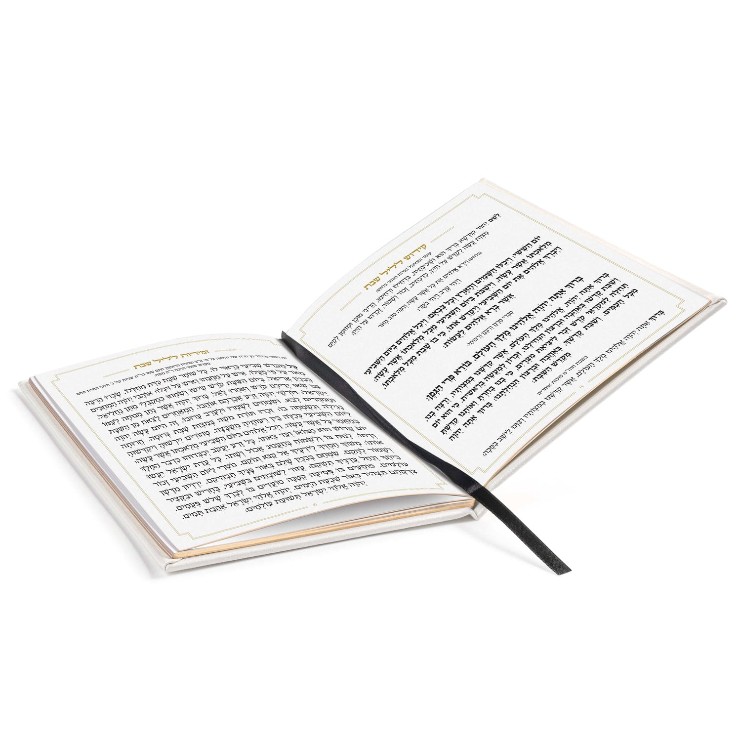 Square Shabbos & Yom Tov Zemiros Bencher Set | Judaica Square Lakewood