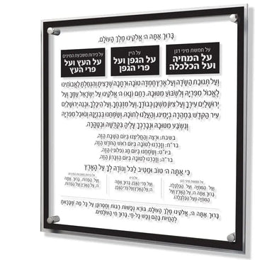 Square Traditional Al Hamichyah — lucite Wall Art