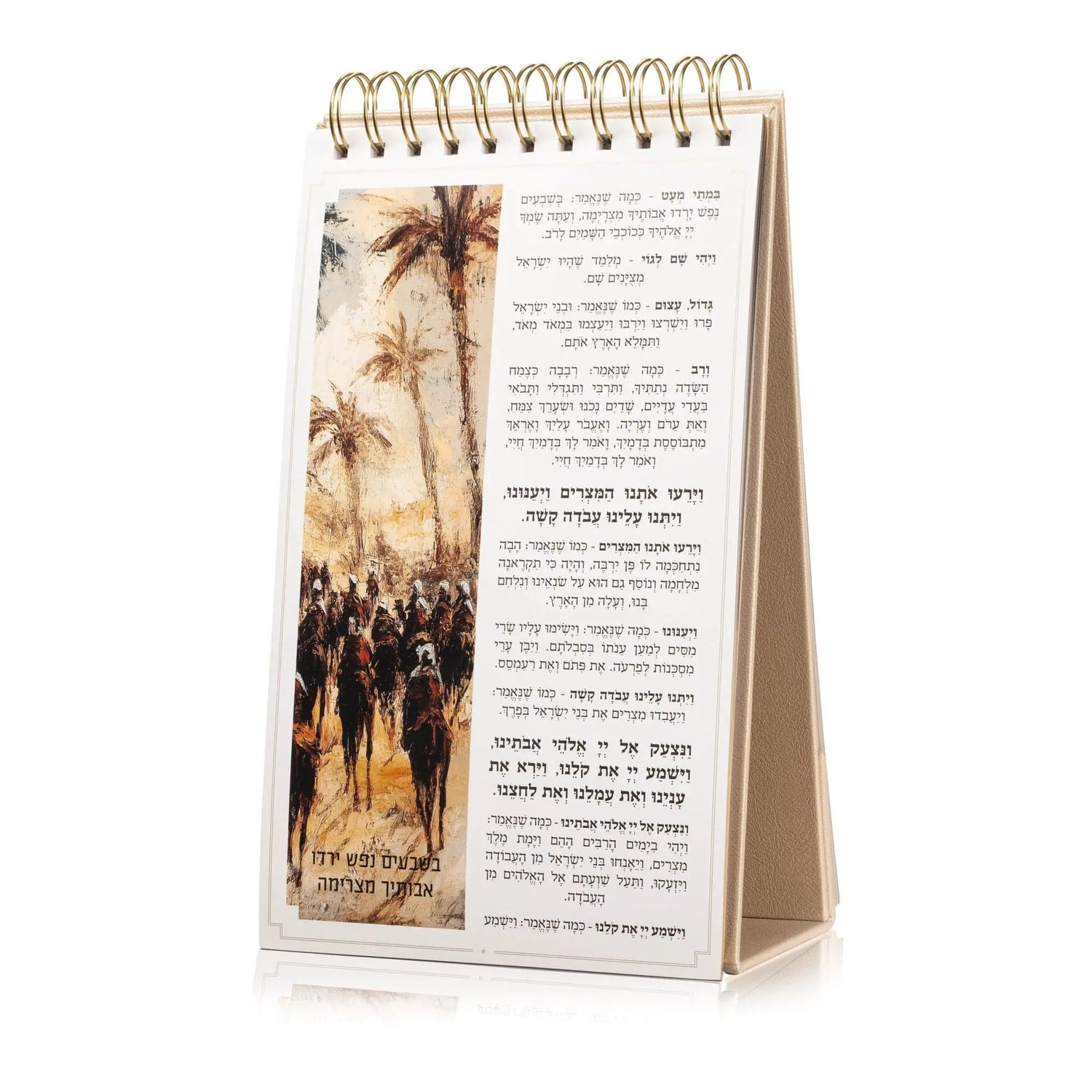 Standing Leather Painted Haggadah | Judaica Square Lakewood