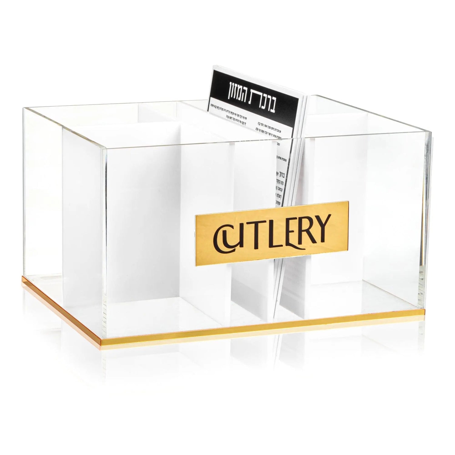 Sukkos Card / Magnet for Silverware Caddy | Judaica Square Lakewood